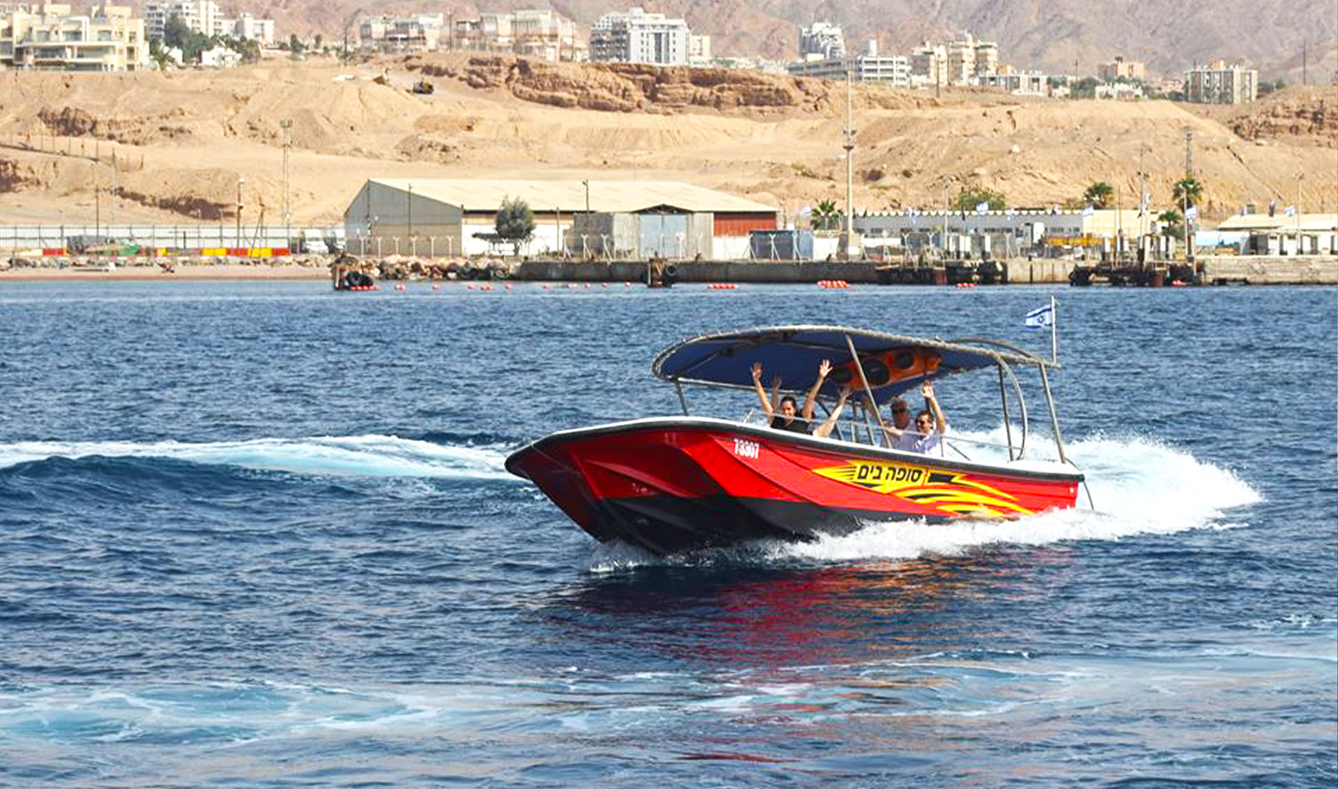ישראל ים אילת סופה שייט בסירה מהירה